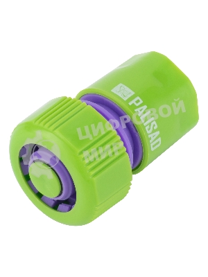 Соединитель пластмассовый быстросъемный для шланга Palisad 3/4