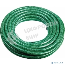 Шланг поливочный Palisad ПВХ 3/4