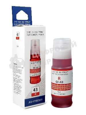 Чернила NVPrint GI-43 R (NV-4716C001) для Canon Pixma G540, G640 (70 мл) Red (в коробке) совместимые