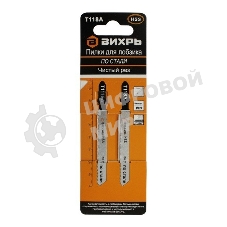 Пилки для лобзика ВИХРЬ Т118A по стали,чистый рез 76х50мм (2 шт)