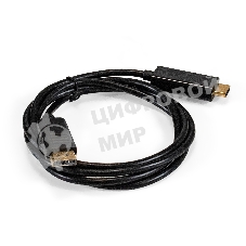 Кабель DisplayPort-HDMI ExeGate EX-CC-DP-HDMI-1.5 (20M/19M, 1,5м, экран)