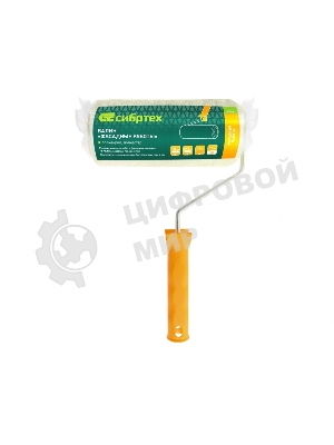 Валик Сибртех Фасадные работы, 180мм, ворс 18мм, D 48мм, D ручки 6 мм, полиакрил, полиэстер