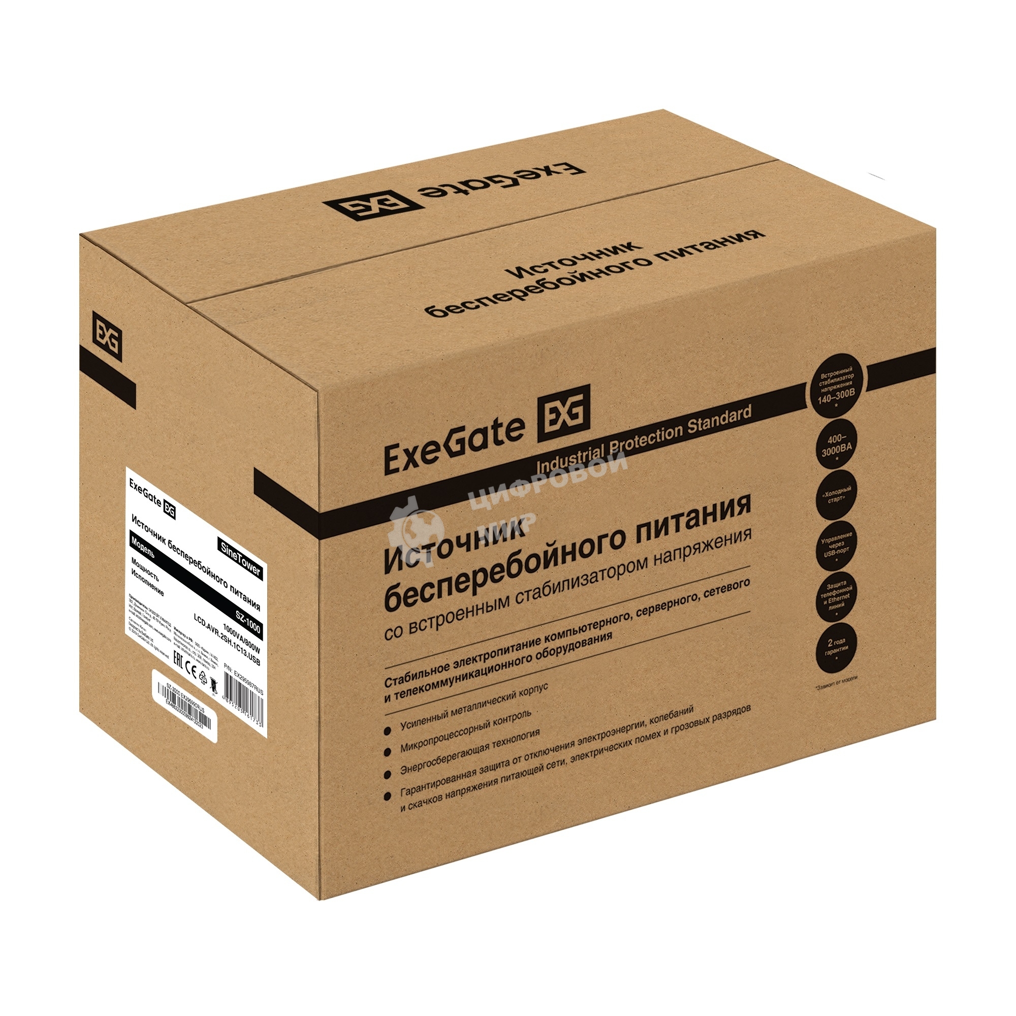 Комплект источника бесперебойного питания Exegate EX295987RUS + батарея 45Aч EX285666RUS 2шт (инвертор, синус, для котла) ExeGate SineTower SZ-1000.LCD.AVR.2SH.1C13.USB <1000VA/800W, чистый синусоида, LCD дисплей, AVR, 2*Schuko+1*C13, USB, линейно-интерактивный, черный> + батарея ExeGate HRL 12-45 (12В, 45Ач) 2шт