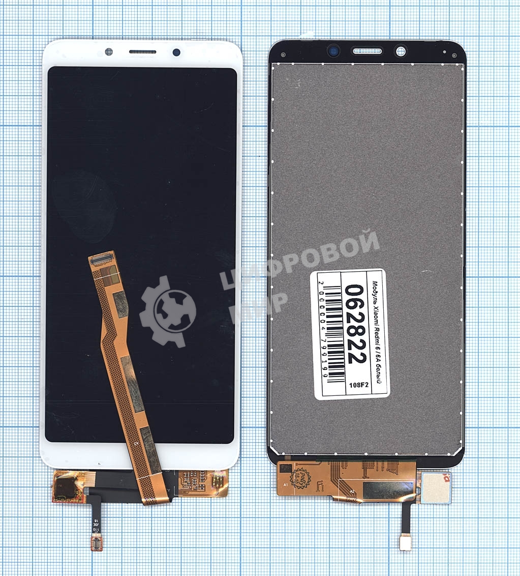 Дисплей для Xiaomi Redmi 6, Redmi 6A в сборе с тачскрином белый