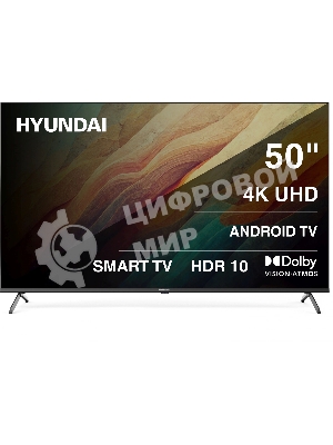 Телевизор Hyundai 50