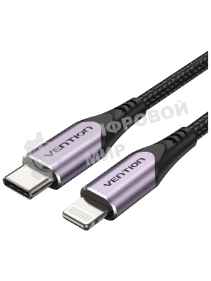Кабель Vention USB 2.0 CM/Lightning 8M для iPad/iPhone - 1м. Фиолетовый