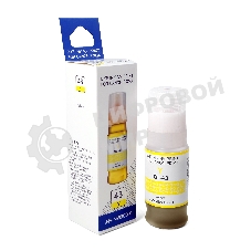 Чернила NVPrint GI-43 Y (NV-4689C001) для Canon Pixma G540, G640 (70 мл) Yellow (в коробке) совместимые