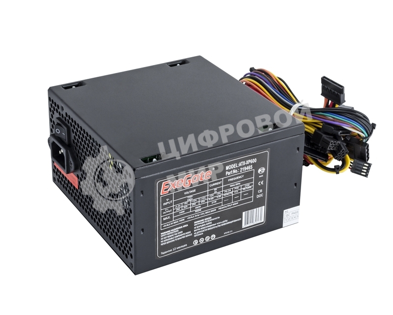 Блок питания ExeGate XP700 (EX259609RUS-S), 700Вт, 120Вт, черный