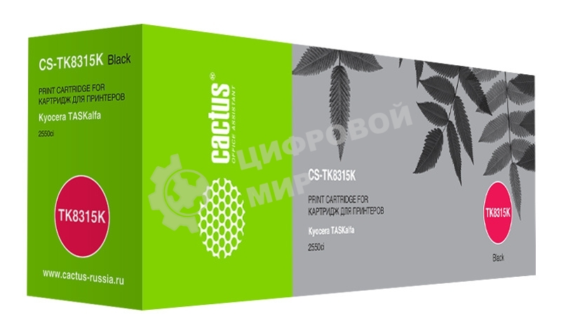 Картридж лазерный Cactus CS-TK8315K черный (12000 стр.) для Kyocera FS-Taskalfa-2550CI