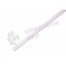 Термоусаживаемая трубка Rexant 8,0/4,0 мм, белая, упаковка 50 шт. по 1 м