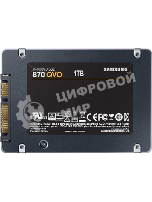 Накопитель SSD Samsung 870 QVO, 1Tb, SATA III, 2.5