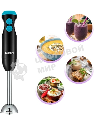 Блендер погружной Kitfort КТ-3041-3 350Вт черный/бирюзовый