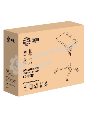 Стол для ноутбука Cactus VM-FDS101B столешница МДФ белый 70x52x107см (CS-FDS101WWT)