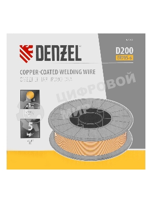 Омедненная проволока Denzel ER70S-6, диам. 1 мм, 5 кг, диам. катушки D200