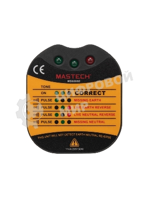 Тестер розеток MS6860D MASTECH