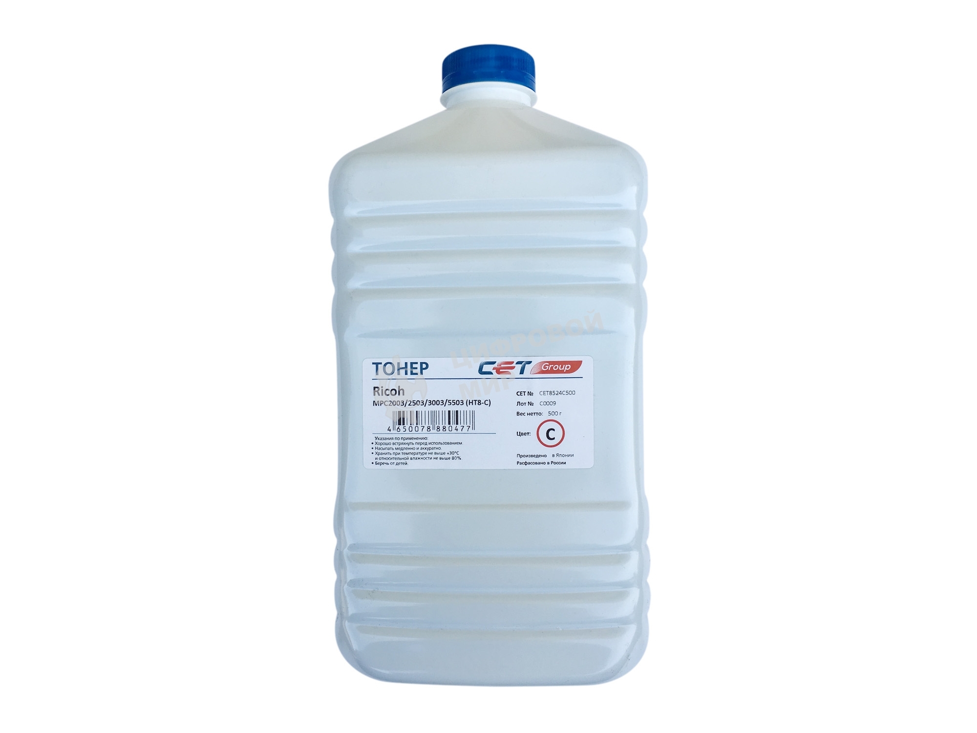 Тонер CET HT8-C CET8524C500 голубой бутылка 500гр. для принтера Ricoh MPC2003/2503/3003/5503
