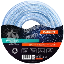 Шланг поливочный Patriot VC 10х16 50 d=10мм 50м