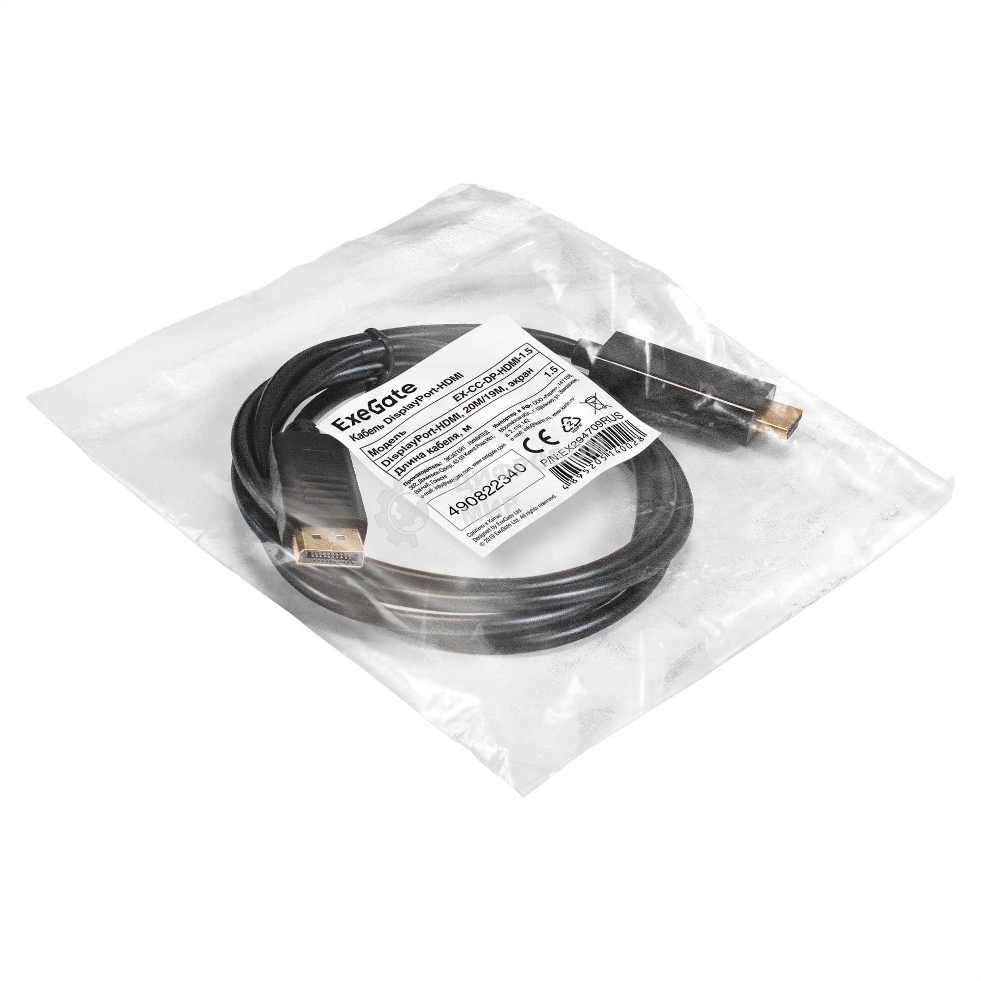 Кабель DisplayPort-HDMI ExeGate EX-CC-DP-HDMI-1.5 (20M/19M, 1,5м, экран)