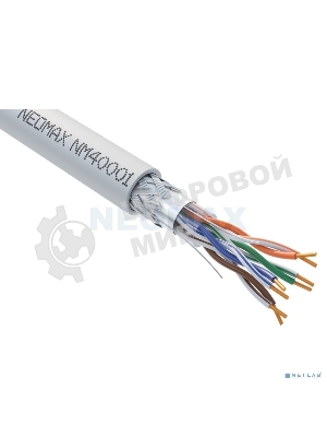 Кабель NEOMAX NM40001 Кабель S/FTP cat.5e, 4 пары, (305м) 0.51 мм