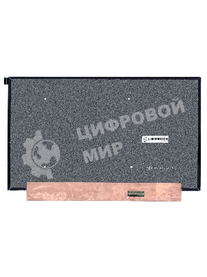 Матрица NE156QUM-NM1