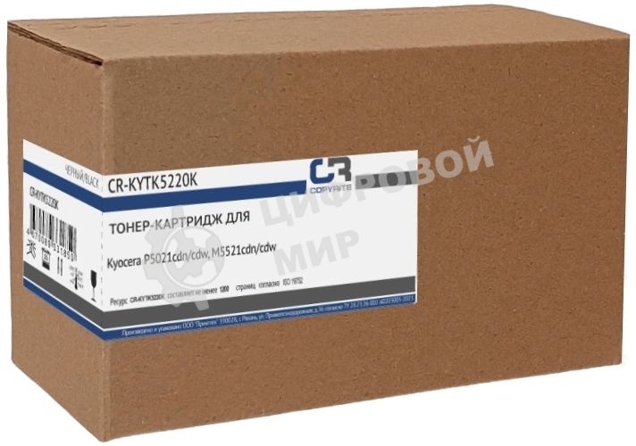 Картридж лазерный CopyRite CR-KYTK5220K TK-5220K черный (1200 стр.) для Kyocera P5021cdn/cdw, M5521cdn/cdw