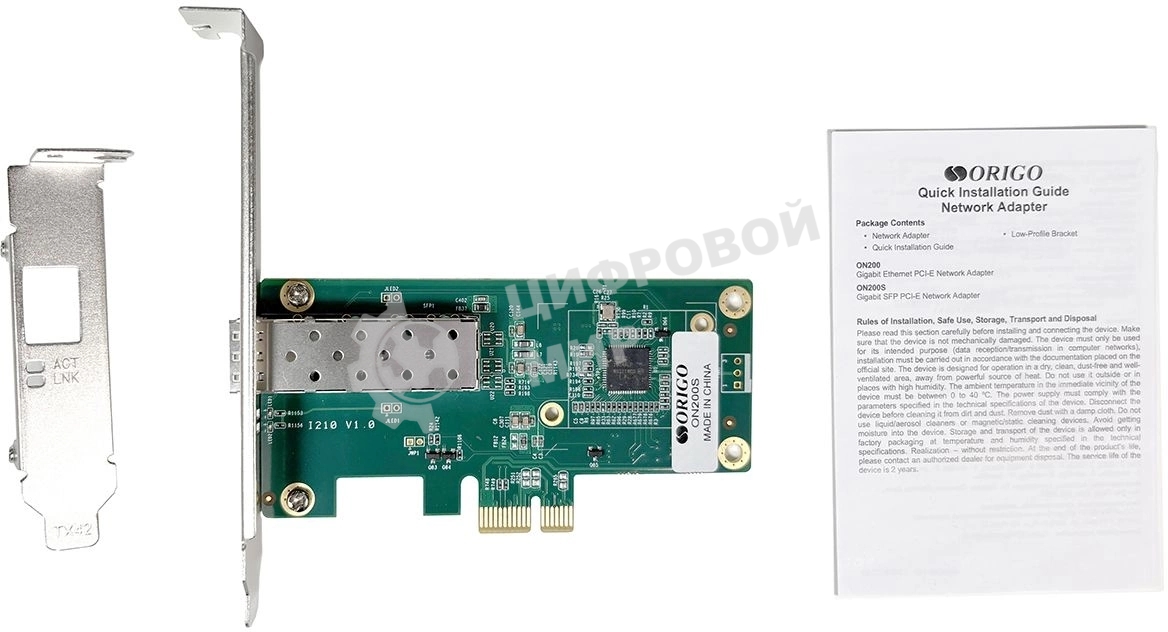 Сетевой адаптер Сетевой адаптер PCI-E, Intel I210, 1x1000Base-X SFP