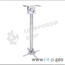 Крепеж Wize WPC-S серебро Универсальное комплект для проектора, длина штанги 61-96 см, наклон +/- 15°, поворот +/- 15°, до 12 кг, 260х260