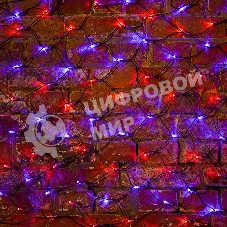 Гирлянда Neon-night Сеть 