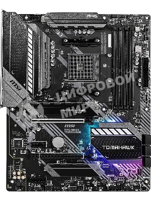 Материнская плата MSI MAG B550 TOMAHAWK MAX WIFI, AM4, AMD B550, 4xDDR4, 6xSATA, 2xM.2, 1xPCI-E 4.0 x16, 1xPCI-E 3.0 x4, 2xPCI-E x1, 1xHDMI, 1xDP, 1x 2.5Gb LAN, 2xUSB-A 2.0, 2xUSB-A 3.2 Gen 1, 1xUSB-A 3.2 Gen 2, 1xUSB-C 3.2 Gen 2, 5x3.5 мм, 7.1, ATX