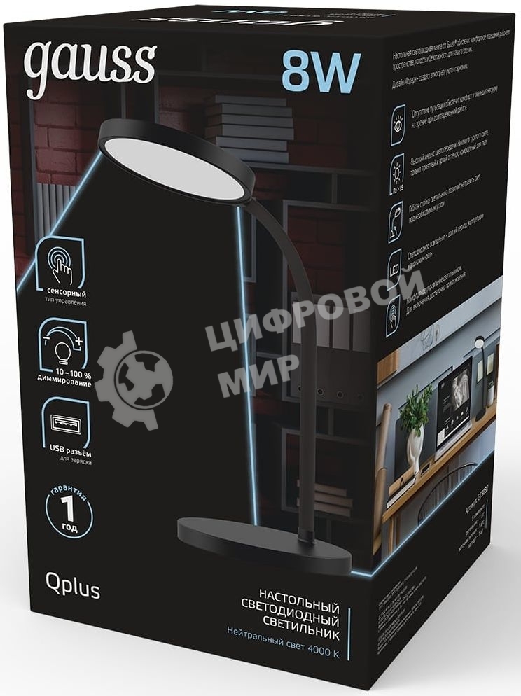 Светильник Gauss GT5032 настольный на подставке черный 8Вт