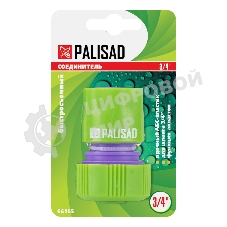 Соединитель пластмассовый быстросъемный для шланга Palisad 3/4