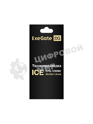 Термопрокладка ExeGate Ice EPG-16WMK (50x90x1.0 мм, 16 Вт/(м•К), теплопроводящая клейкая двухсторонняя)