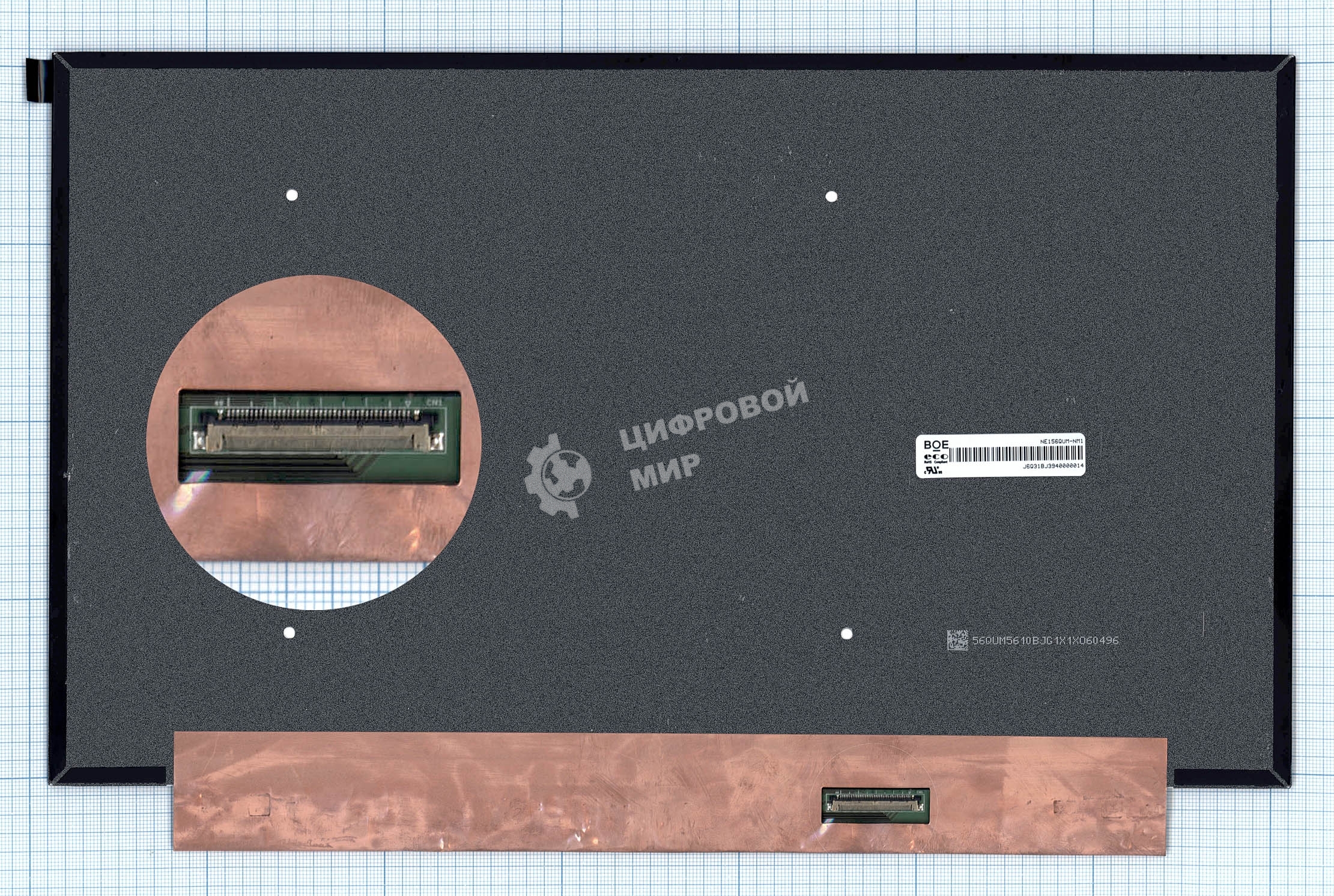 Матрица NE156QUM-NM1
