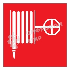 Наклейка знак пожарной безопасности Rexant 