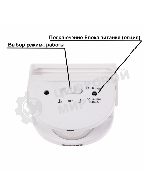Звонок дверной беспроводной Rexant с выносным датчиком движения (модель GS-215)
