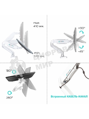 Кронштейн (держатель) ONKRON G80 для монитора 13