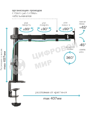 Кронштейн Arm media LCD-T10 черный 6 шт/уп. Кр. стал. настол. для мон. 15