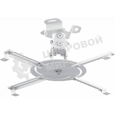 Кронштейн для проектора Holder PR-103-W белый макс.20кг потолочный поворот и наклон