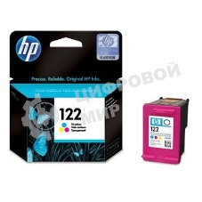 Картридж струйный HP 122 CH562HE многоцветный для HP DJ 1050A/2050A/3000 (100 стр.)