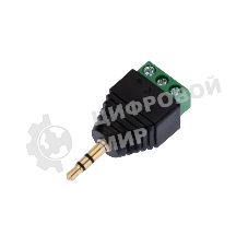 Штекер стерео 3,5 м м с клеммой колодкой под винт, (уп. блистер 40 шт)