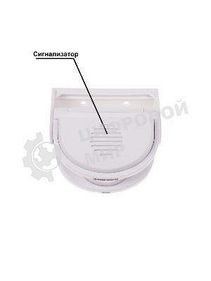 Звонок дверной беспроводной Rexant с выносным датчиком движения (модель GS-215)