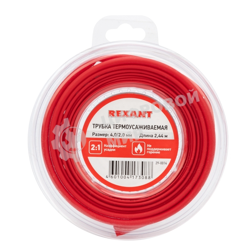 Трубка термоусаживаемая Rexant 4,0/2,0 мм красная, ролик 2,44 м