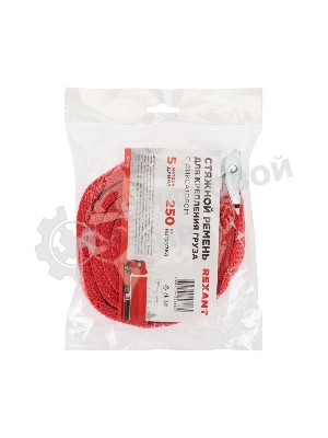 Ремень Rexant для крепления груза с фиксатором, 5 м