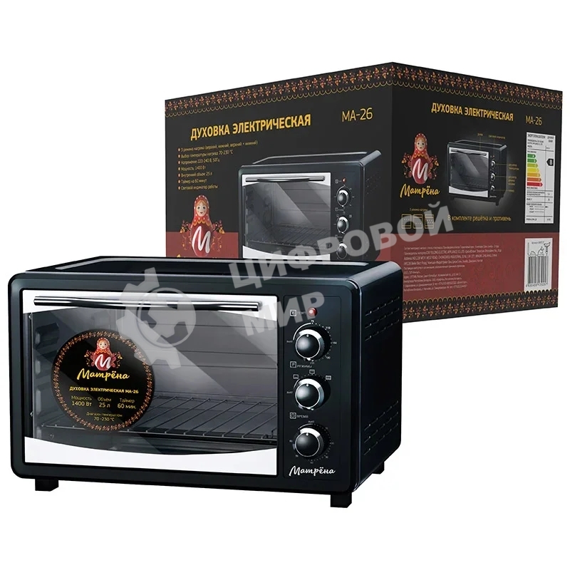 Мини-печь Матрена МА-26 черная (25л, 1400 Вт,, таймер)