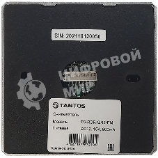 Считыватель карт Tantos TS-RDR-QR2-EM внутренний