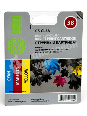 Картридж струйный Cactus CS-CL38 цветной (9 мл.) для Canon Pixma iP1800/iP1900/iP2500/iP2600/MP140/MP190/MP210/MP220/MP470/MX300/MX310