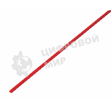 Термоусаживаемая трубка Rexant 1,5/0,75 мм, красная, упаковка 50 шт. по 1 м