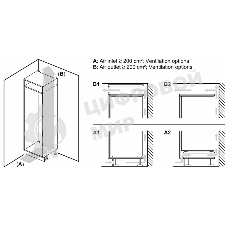 Морозильная камера Bosch GIN81AE30M Встраиваемая