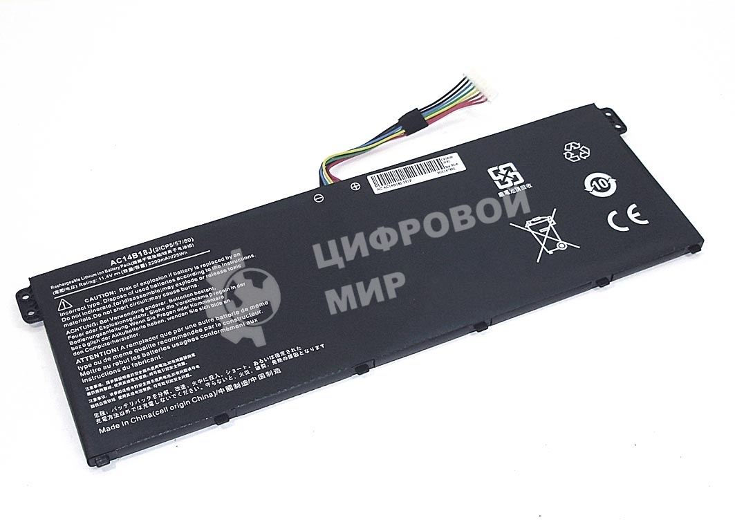 Аккумуляторная батарея для ноутбука Acer Chromebook 13 CB5-311 11.4V 2600mAh OEM