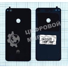 Задняя крышка для Huawei P9 lite 2017 синий